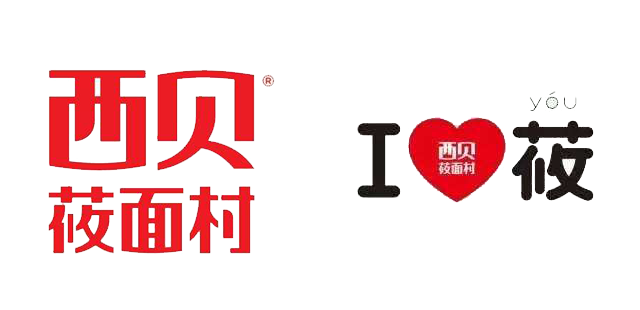 西貝莜面村